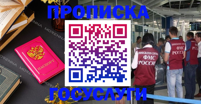 форма 3 в Благовещенске