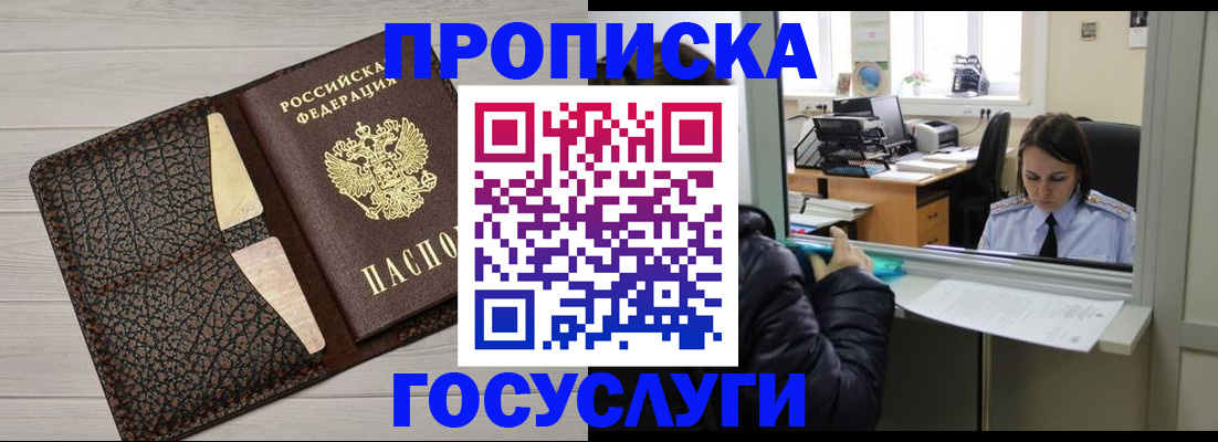 форма 3 в Благовещенске